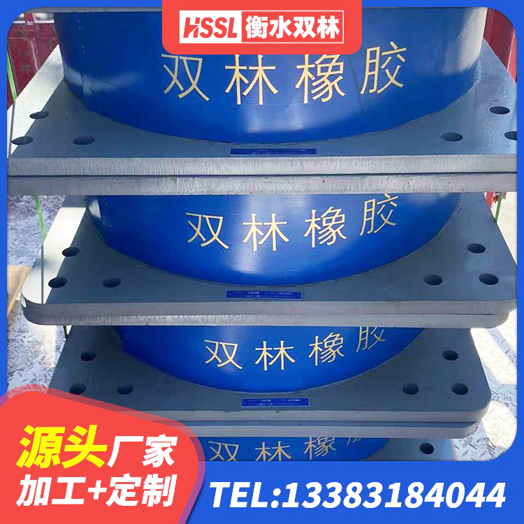 获嘉县钢结构减震支座厂家电话 获嘉县高阻尼建筑支座 获嘉县隔震支座LRB源头工厂 获嘉县隔震支座隔震支座源头工厂 - 第3张