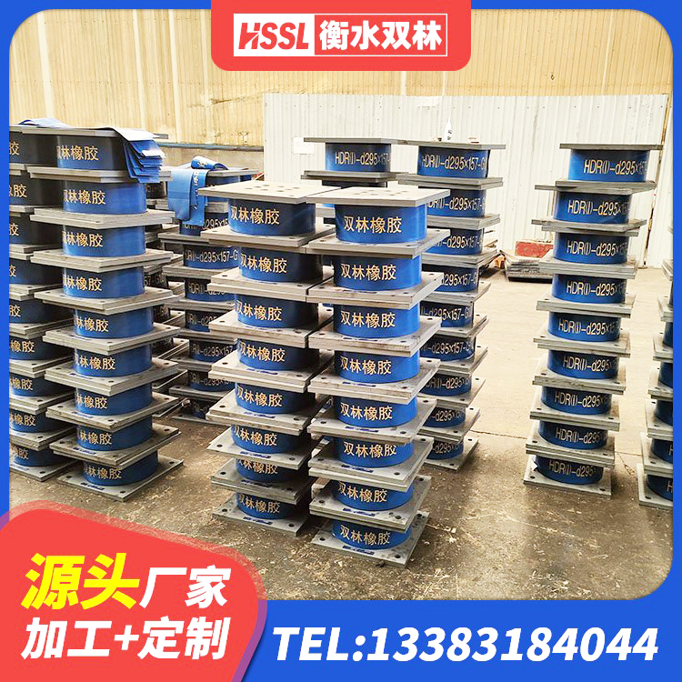 获嘉县LNR900天然橡胶支座厂家电话 获嘉县抗拔减震支座厂家 获嘉县建筑隔震支座LBR600 获嘉县建筑结构隔震橡胶支座什么价格 - 第3张