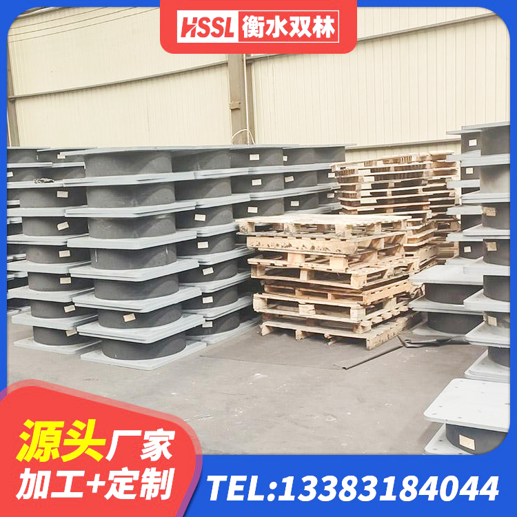 获嘉县LNR隔震支座800生产厂家 获嘉县固定型抗震支座价格表 获嘉县LNR橡胶隔震支座500(II型) 获嘉县LNR1200橡胶隔震支座厂家 - 第10张