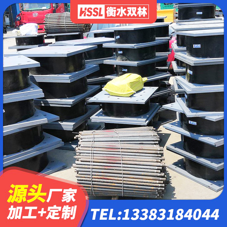 获嘉县LRB600橡胶隔振支座 获嘉县建筑隔震支座D800 获嘉县学校隔震支座厂家 获嘉县LNR水平力分散橡胶隔震支座源头工厂 - 第2张