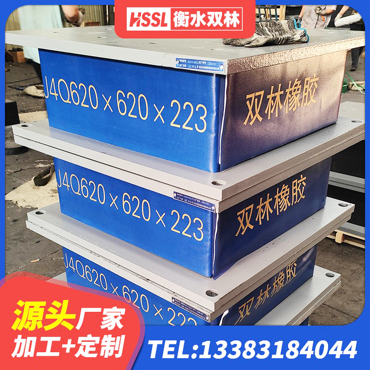 获嘉县建筑橡胶隔震支座LNRLRB源头工厂 获嘉县LNR300橡胶支座 获嘉县HDR1500高阻尼隔震支座厂家 获嘉县LNR900橡胶隔震支座多少钱 - 第9张