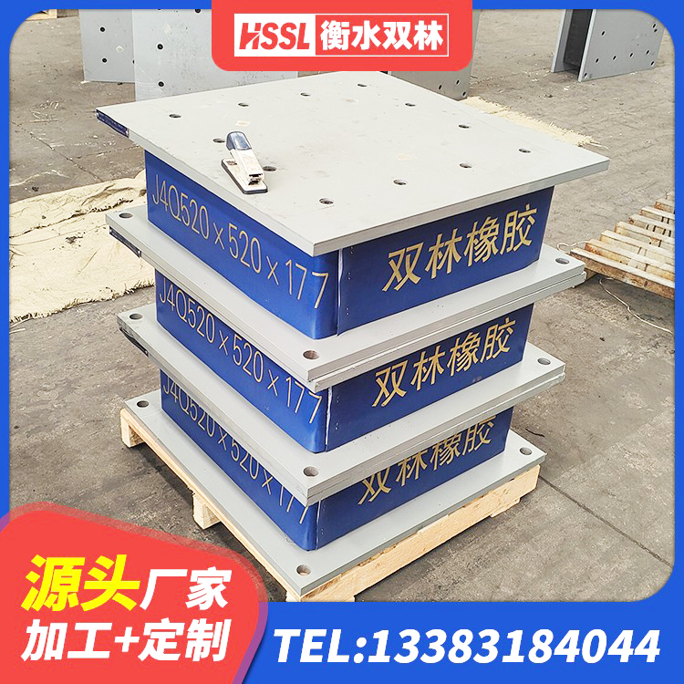 获嘉县铅芯橡胶隔震支座(LRB800)源头工厂 获嘉县HDR400隔震支座生产厂家 获嘉县铅芯橡胶防震支座工厂源头工厂 获嘉县抗震橡胶隔震支座工厂 - 第1张