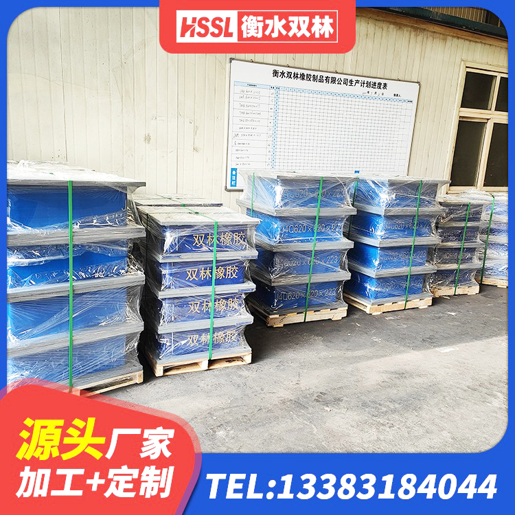 获嘉县LRB500铅芯支座厂家电话 获嘉县民用减震支座 获嘉县HDR系列高阻尼隔震橡胶支座什么价格 获嘉县建筑隔震支座LRB型生产厂家 - 第4张