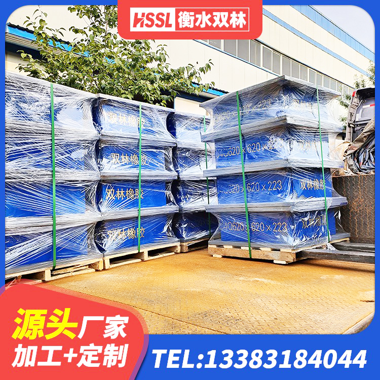 获嘉县隔震支座多钱 获嘉县建筑高楼隔震支座厂家 获嘉县建筑防震隔震支座厂家 获嘉县分层橡胶隔震支座多少钱 - 第2张