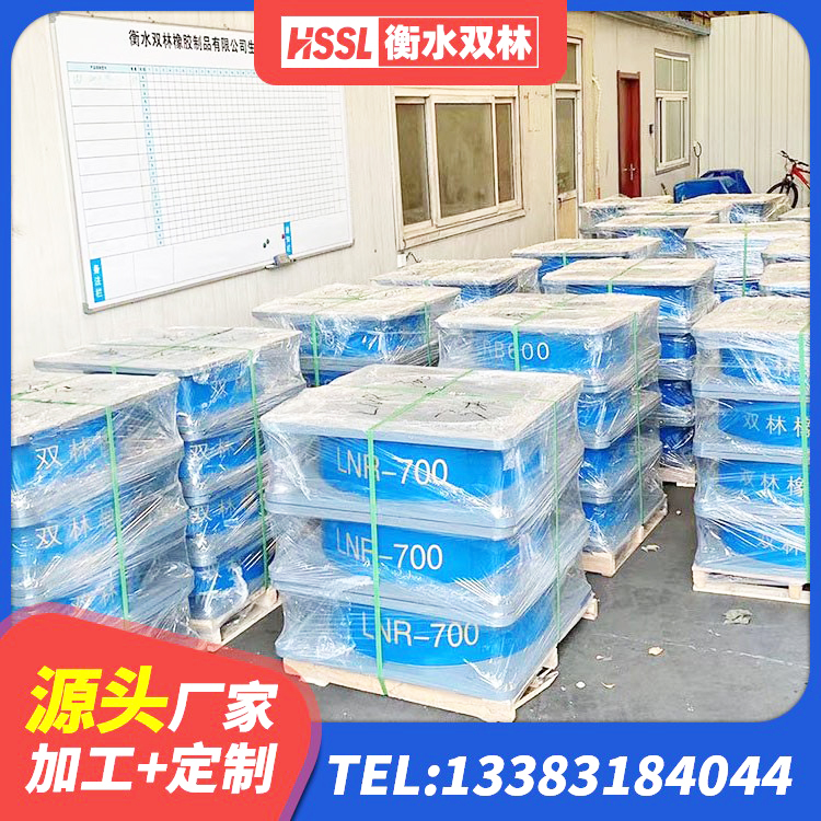 获嘉县建筑橡胶隔震支座LNRLRB源头工厂 获嘉县LNR300橡胶支座 获嘉县HDR1500高阻尼隔震支座厂家 获嘉县LNR900橡胶隔震支座多少钱 - 第3张