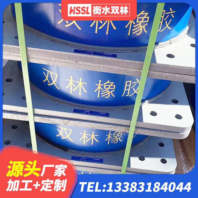 获嘉县LNR橡胶隔震支座厂家 获嘉县LNR1400天然隔震支座 获嘉县LNR支座厂家 获嘉县LRB900橡胶隔震支座多少钱 - 第1张