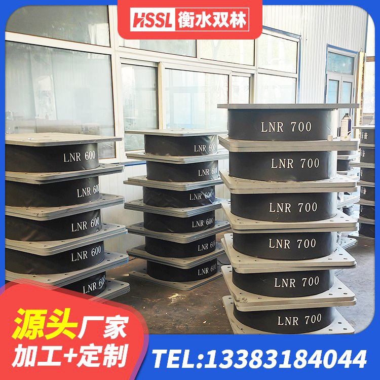 获嘉县铅芯建筑隔震支座什么价格 获嘉县防震支座LRB700生产厂家 获嘉县建筑生产厂家隔震支座生产厂家 获嘉县LNR400天然橡胶支座什么价格 - 第6张