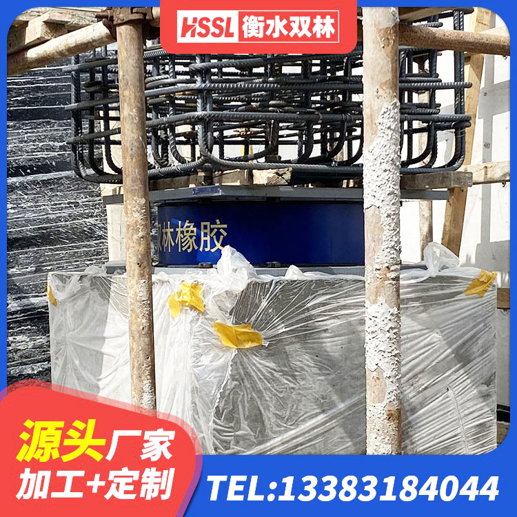 获嘉县LRB500铅芯支座厂家电话 获嘉县民用减震支座 获嘉县HDR系列高阻尼隔震橡胶支座什么价格 获嘉县建筑隔震支座LRB型生产厂家 - 第5张