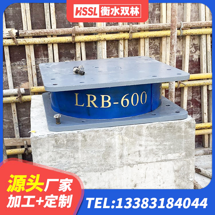获嘉县建筑铅芯隔震支座LRB700-Ⅱ 获嘉县铅芯橡皮支座多少钱 获嘉县建筑铅芯防震支座厂商 获嘉县矩形隔震支座厂家 - 第2张