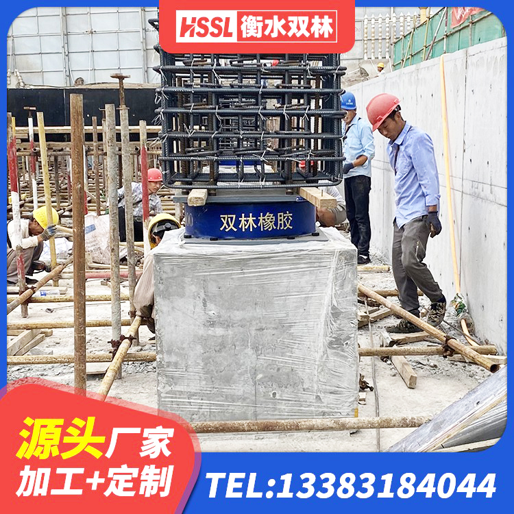 获嘉县隔震支座多钱 获嘉县建筑高楼隔震支座厂家 获嘉县建筑防震隔震支座厂家 获嘉县分层橡胶隔震支座多少钱 - 第9张