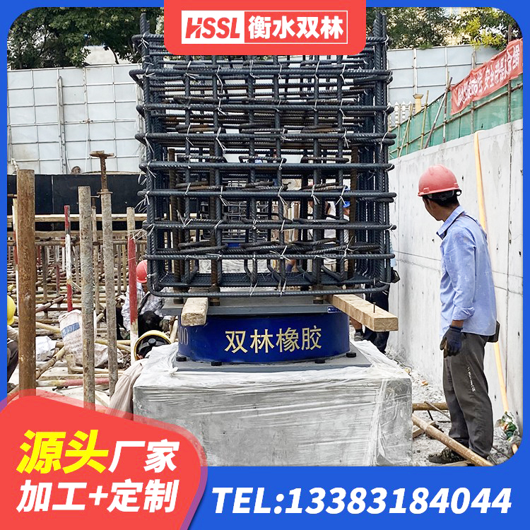 获嘉县钢结构减震支座厂家电话 获嘉县高阻尼建筑支座 获嘉县隔震支座LRB源头工厂 获嘉县隔震支座隔震支座源头工厂 - 第5张