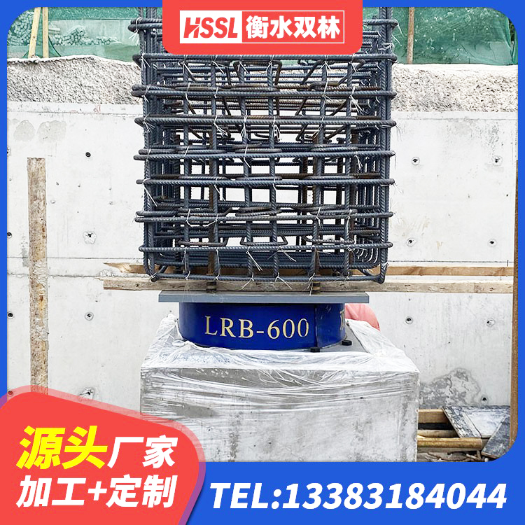获嘉县防震橡胶支座生产厂家 获嘉县建筑二型隔震支座源头工厂 获嘉县LRB1500铅芯橡胶隔震支座 获嘉县高阻尼抗震支座什么价格 - 第6张