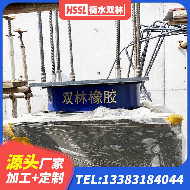 获嘉县J4Q铅芯橡胶隔震支座厂家电话 获嘉县建筑组合隔震支座厂家 获嘉县LRB500铅芯支座源头工厂 获嘉县LRB600隔震支座生产厂家 - 第5张