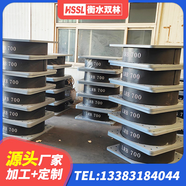获嘉县铅芯橡胶隔震支座(LRB800)源头工厂 获嘉县HDR400隔震支座生产厂家 获嘉县铅芯橡胶防震支座工厂源头工厂 获嘉县抗震橡胶隔震支座工厂 - 第2张