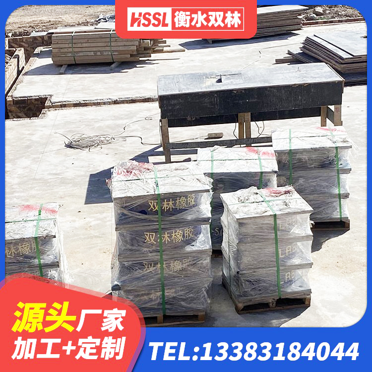 获嘉县LNR建筑隔震支座什么价格 获嘉县LNR1300天然隔震支座厂家 获嘉县HDR500高阻尼隔震支座多少钱 获嘉县天然LNR橡胶支座 - 第4张