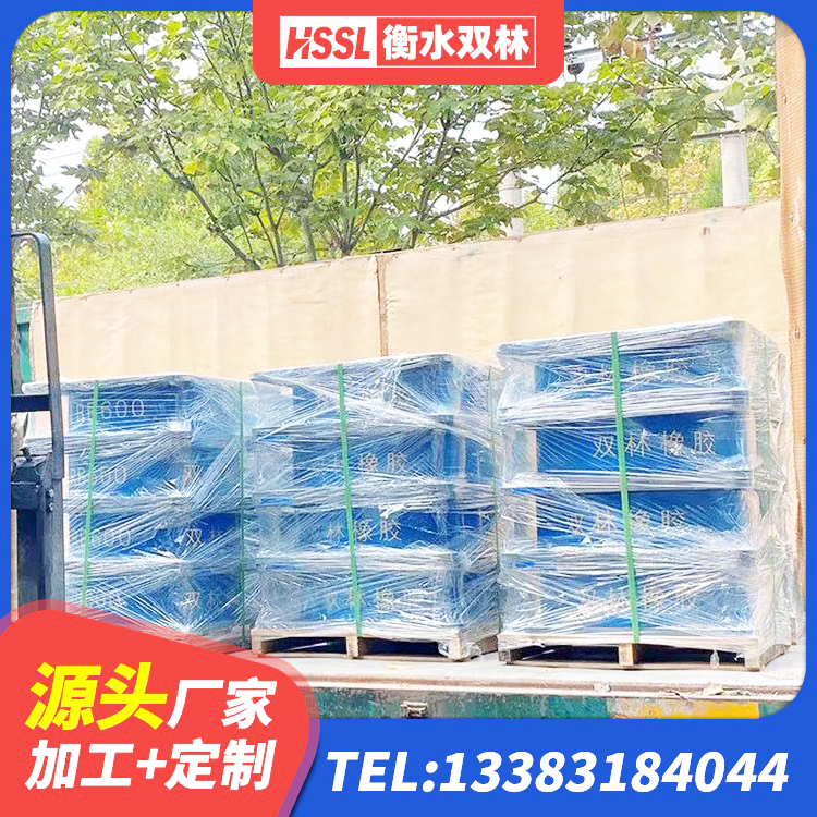获嘉县建筑橡胶隔震支座LNRLRB源头工厂 获嘉县LNR300橡胶支座 获嘉县HDR1500高阻尼隔震支座厂家 获嘉县LNR900橡胶隔震支座多少钱 - 第2张