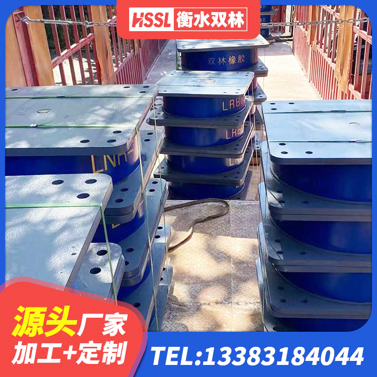 获嘉县LNR900天然橡胶支座厂家电话 获嘉县抗拔减震支座厂家 获嘉县建筑隔震支座LBR600 获嘉县建筑结构隔震橡胶支座什么价格 - 第4张
