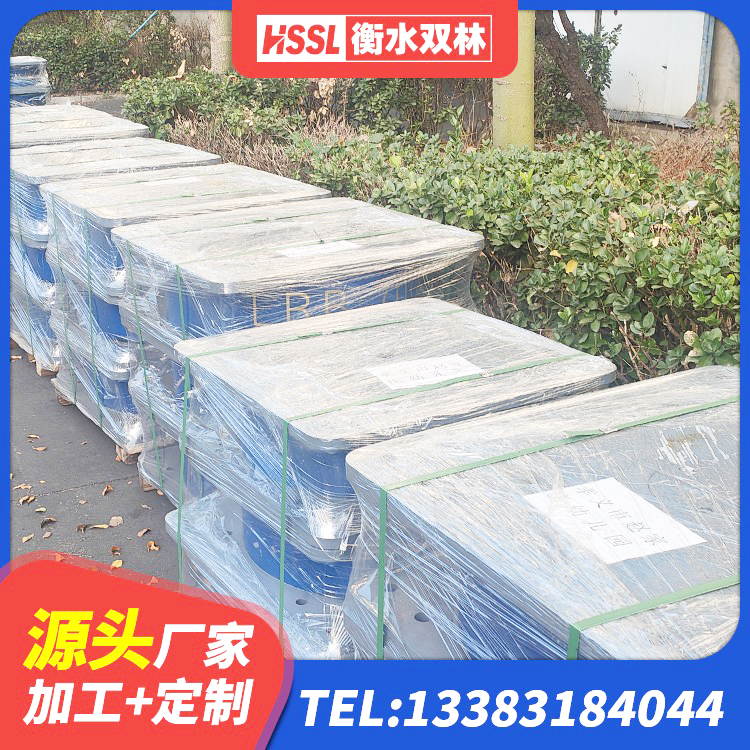 获嘉县建筑铅芯隔震支座LRB700-Ⅱ 获嘉县铅芯橡皮支座多少钱 获嘉县建筑铅芯防震支座厂商 获嘉县矩形隔震支座厂家 - 第1张