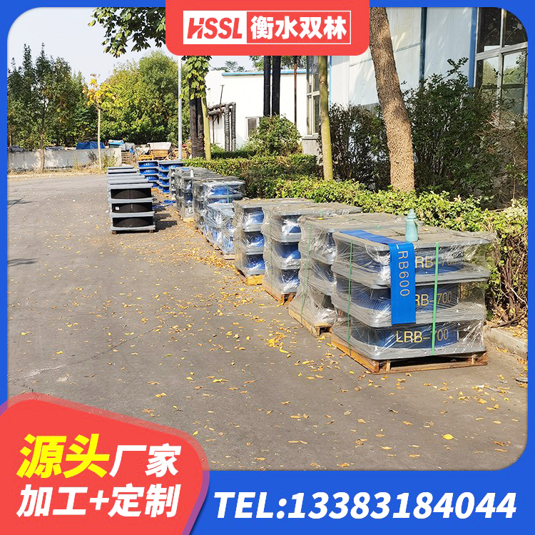 获嘉县防震橡胶支座生产厂家 获嘉县建筑二型隔震支座源头工厂 获嘉县LRB1500铅芯橡胶隔震支座 获嘉县高阻尼抗震支座什么价格 - 第1张