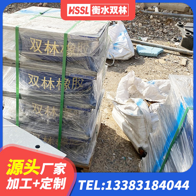 获嘉县LRB500铅芯支座厂家电话 获嘉县民用减震支座 获嘉县HDR系列高阻尼隔震橡胶支座什么价格 获嘉县建筑隔震支座LRB型生产厂家 - 第7张