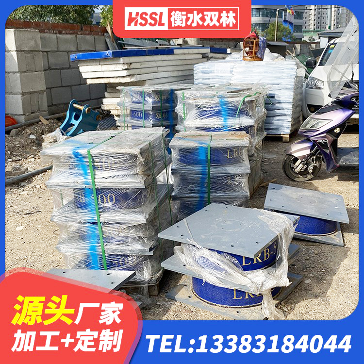 获嘉县HDR700支座生产厂家 获嘉县建筑铅芯建筑隔震支座源头工厂 获嘉县铅芯隔震支座厂商生产厂家 获嘉县水平力分散型隔震支座厂家电话 - 第3张